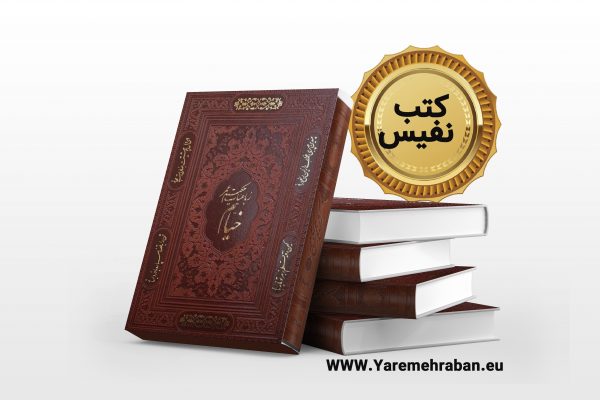 خیام