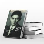 داستان های کوتاه کافکا