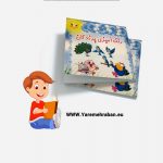 رنگ آمیزی پرندگان