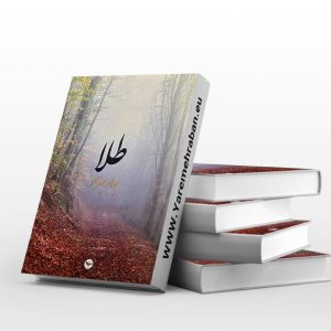 طلا