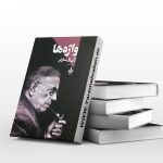 واژه ها