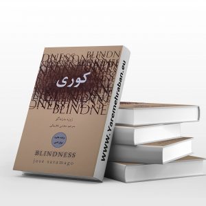 کوری