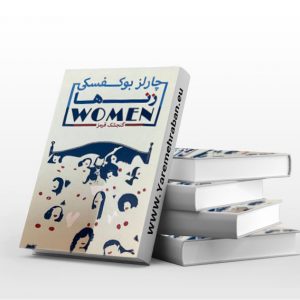 زنها