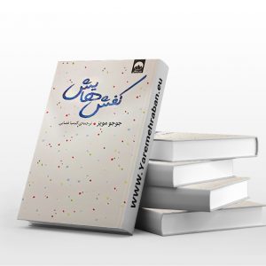 کفش هایش