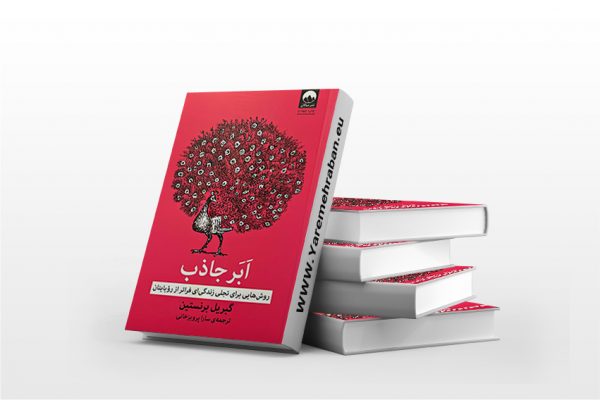 ابر جاذب