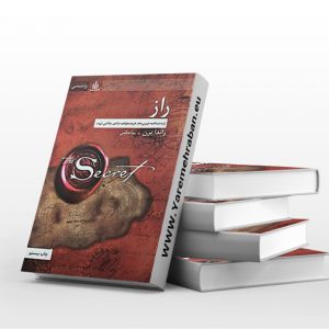 راز نشر قاصدک صبا