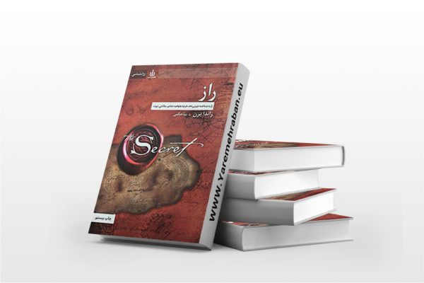 راز نشر قاصدک صبا