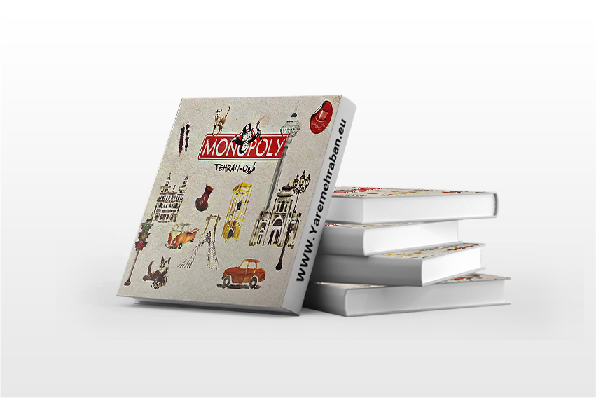 بازی مونوپولی طهرون