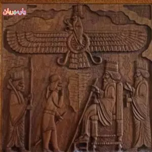 تخته نرد