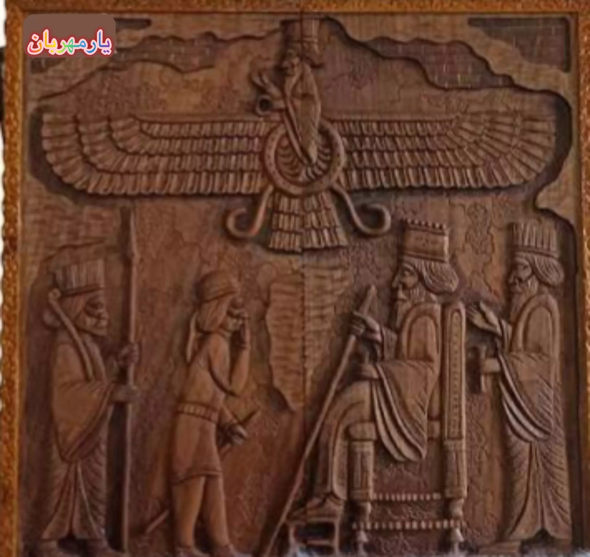 تخته نرد